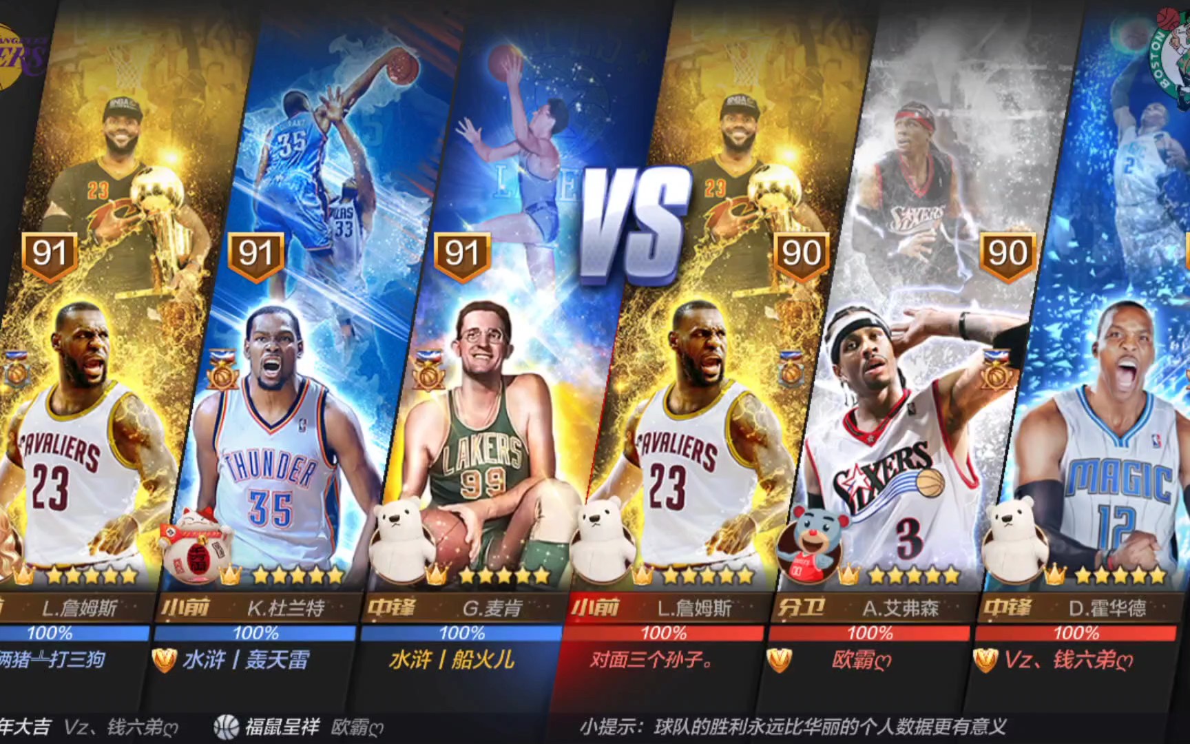 体提问时 体提问时